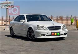 مرسيدس بنز S-Class